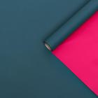 Корейская пленка для цветов перламутровая, двусторонняя, фуксия-изумруд, 0,5 х 10 м - Фото 6