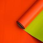 Пленка перламутровая, двусторонняя, красный-зелёный, 0,5 х 10 м - Фото 2