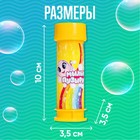 Мыльные пузыри, 45 мл - Фото 2