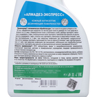 Антисептик "Алмадез-Экспресс", кожный, дезинфекция поверхностей, 500 мл - Фото 7