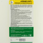 Крем-мыло антибактериальное Алмадез-лайт, канистра 5л. - Фото 2