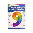 Шар фольгированный 34" «Цифра девять», мармеладный леденец, градиент 4922283 - фото 16961996