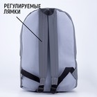 Рюкзак школьный текстильный светоотражающий, Besish, 42 х 30 х 12см - Фото 3