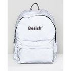 Рюкзак школьный текстильный светоотражающий, Besish, 42 х 30 х 12см - Фото 5