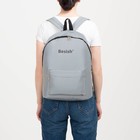 Рюкзак школьный текстильный светоотражающий, Besish, 42 х 30 х 12см - Фото 8