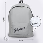 Рюкзак текстильный светоотражающий, Grl power, 42 х 30 х 12см - Фото 2