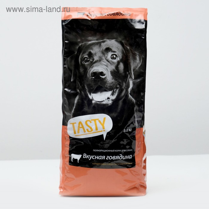 Сухой корм Tasty для собак, говядина, 2,2 кг - Фото 1