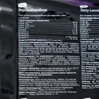 Сухой корм Tasty для собак, ягненок, 15 кг - Фото 3