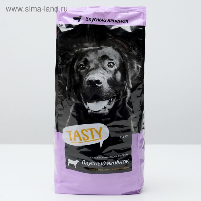 Сухой корм Tasty для собак, ягненок, 2,2 кг - Фото 1
