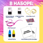 Набор для опытов с эпоксидной смолой «Создай своё украшение: Пироженки», 2 основы - Фото 2