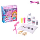Набор для опытов с эпоксидной смолой «Создай свое украшение», принцесса - Фото 2