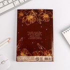 Ежедневник в мягкой обложке «Золотому учителю» формат А5, 80 листов - фото 7038135