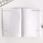 Ежедневник в мягкой обложке «Классному учителю», формат А5, 80 листов - Фото 3