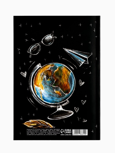 Ежедневник недатированный, А5, 80 л., мягкая обложка«Классному учителю»