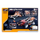 Конструктор с инерционным механизмом «Гонка», 227 деталей - Фото 2