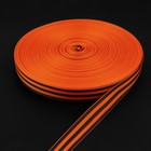 Лента «Георгиевская», 24 мм, 100 м - Фото 1