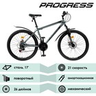 Велосипед 26" Progress модель Advance Disc RUS, цвет серый, размер рамы 17" - Фото 2