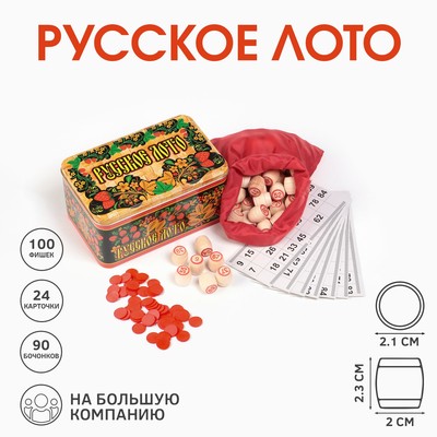 Русское лото, 24 карточки, карточка 22 х 8 см, бочонок 2.3 х 1.5 см, жестяная упаковка