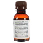 Средство для защиты растений "Серебро колоидное - Концентрат" полив и опрыскивание 100 мл - Фото 5