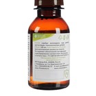 Средство для защиты растений "Серебро колоидное - Концентрат" полив и опрыскивание 100 мл - Фото 6