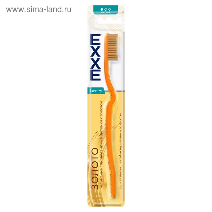 Зубная щетка Exxe luxury "Золото" - Фото 1