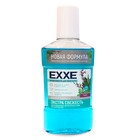 Ополаскиватель полости рта Exxe "Экстра свежесть", голубой, 250 мл - фото 320423863