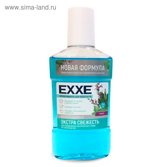 Ополаскиватель полости рта Exxe "Экстра свежесть", голубой, 250 мл - Фото 1