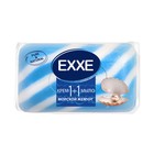 Крем+мыло Exxe, 1+1 "Морской жемчуг", синее полосатое, 80 г - фото 319867042