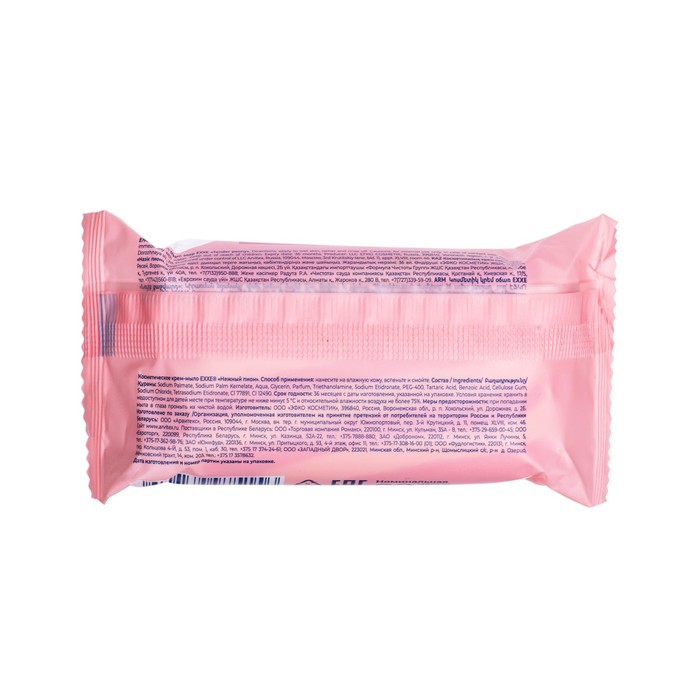 Крем+мыло Exxe 1+1 "Нежный пион" розовое полосатое, 80 г - фото 1899774068