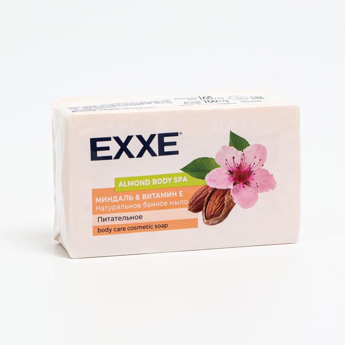 Мыло Exxe Body Spa Банное "Миндаль & витамин Е" миндальное,160 г - Фото 1