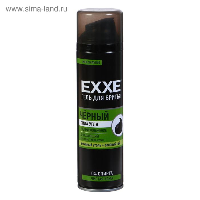 Гель для бритья Exxe "Активированный уголь" черный, для всех типов кожи, 200 мл - Фото 1