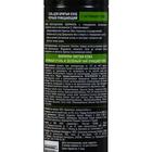 Гель для бритья Exxe «Активированный уголь» черный, для всех типов кожи, 200 мл - Фото 2