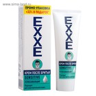 Крем после бритья Exxe sensitive для чувствительной кожи, 80 мл - фото 318314462
