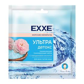 Тканевая маска для лица увлажняющая Exxe "Ультра детокс", 1 шт