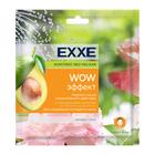 Тканевая лифтинг маска для лица Exxe WOW эффект, 1 шт 4938664 - фото 10731580