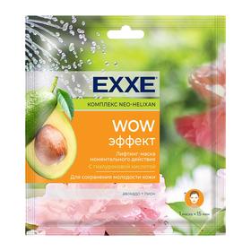 Тканевая лифтинг маска для лица Exxe WOW эффект, 1 шт 4938664