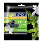 Тканевая очищающая черная маска для лица Exxe "Сила угля", 1 шт 4938666 - фото 11427729