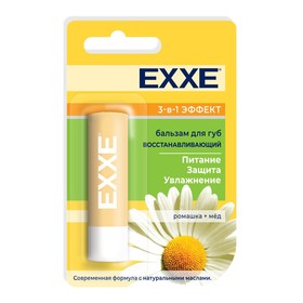Бальзам для губ Exxe восстанавливающий 3-в-1 эффект, стик 4,2 г