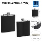 Фляжка Мастер К «Агно», 210 мл, подарочная, армейская, 7 oz, нержавеющая сталь, чёрная - Фото 1