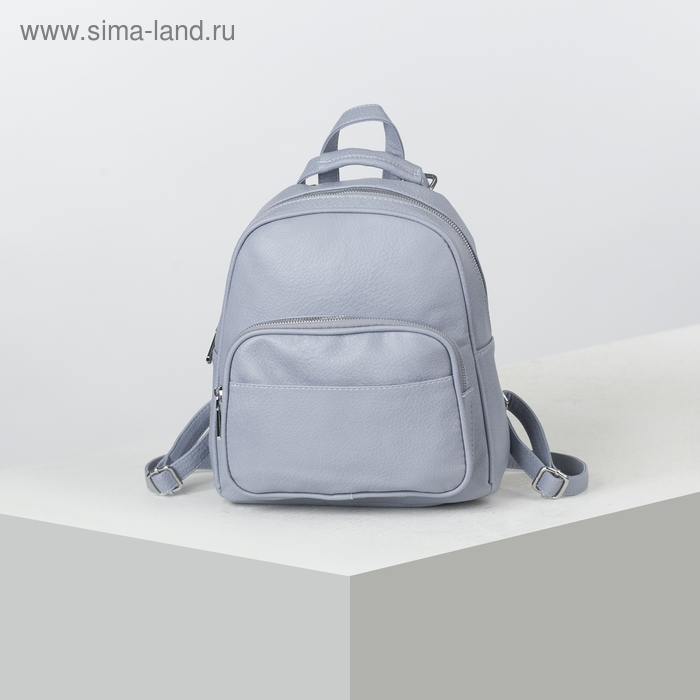 Рюкзак, отдел на молнии, 3 наружных кармана, цвет голубой - Фото 1