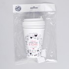 Набор бумажных стаканов с крышкой «Счастье в кофе», 400 мл, в наборе 3 шт. - Фото 3