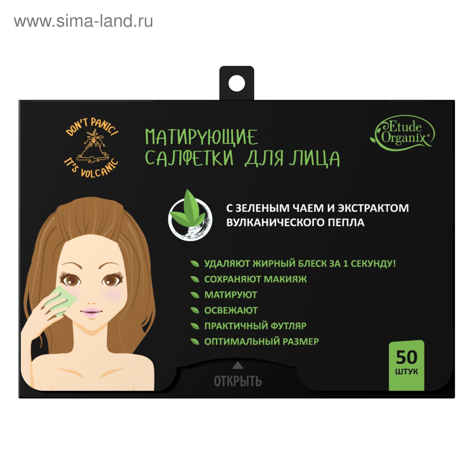 Матирующие салфетки для лица Ozon
