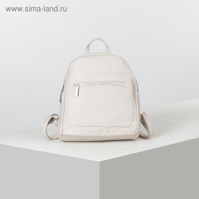 Рюкзак молодёжный, 2 отдела на молниях, 2 наружных кармана, цвет белый - Фото 1