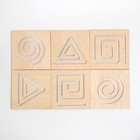 Развивающая игрушка нейротренажер для детей «Межполушарная доска. Простые фигуры» - Фото 4