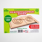Развивающая игрушка нейротренажер для детей «Межполушарная доска. Простые фигуры» - Фото 6