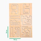 Развивающая игрушка нейротренажер для детей «Межполушарная доска. Лабиринты» - Фото 2