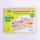 Головоломка. Сортер составной «Транспорт» - Фото 5