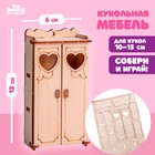 Деревянная мебель для кукол «Кухонный уголок» - Фото 2