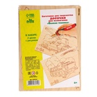 Досочки для выжигания «Боевая техника» - Фото 4