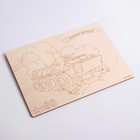 Досочки для выжигания «Боевая техника» - Фото 3